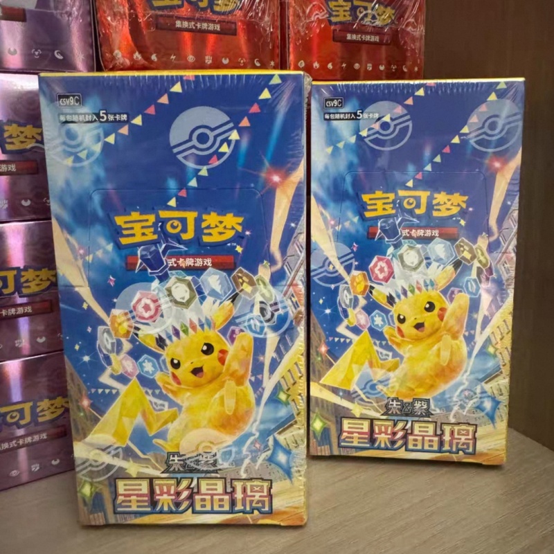 Cardstock Paper Pack - Authentieke PTCG PKM Scarlet&Violet Stellar Crystal