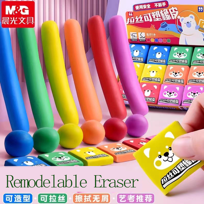 Rubber Eraser Kneaded - M&G potloodgum Tekenkunst Kneden Gum voor