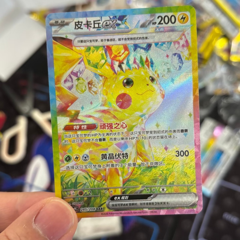 Authentieke PTCG PKM Scarlet&V - Cardstock Paper Pack recensie en prijs
