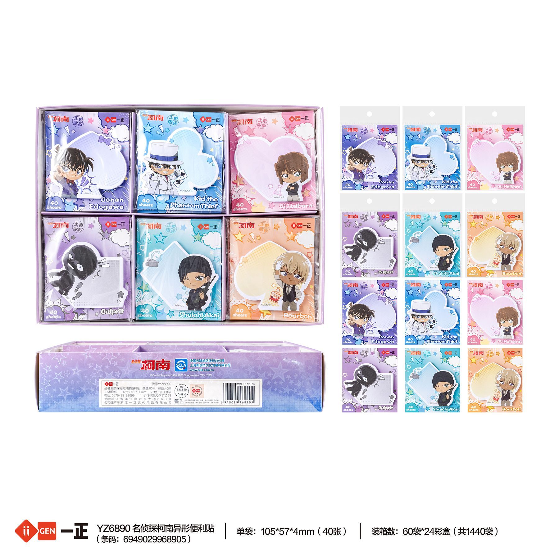 Detective Conan Sticky Notes C - Memo Pad Sticky recensie en prijs