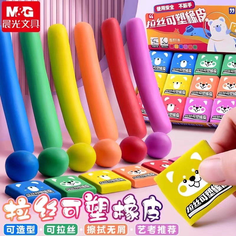 M&G Kneedgum Rubber Zachte Gum - Rubber Eraser Kneaded recensie en prijs