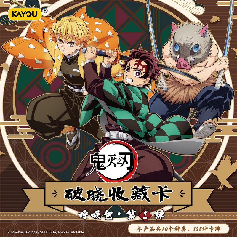 Officiële Demon Slayer: Kimets - Cardstock Paper Pack recensie en prijs