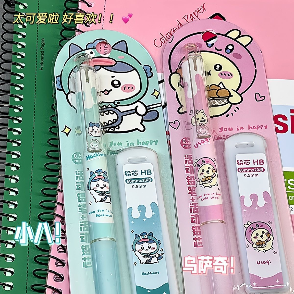 Jiikawa mechanisch potlood sch - Mechanical Pencil Lead recensie en prijs