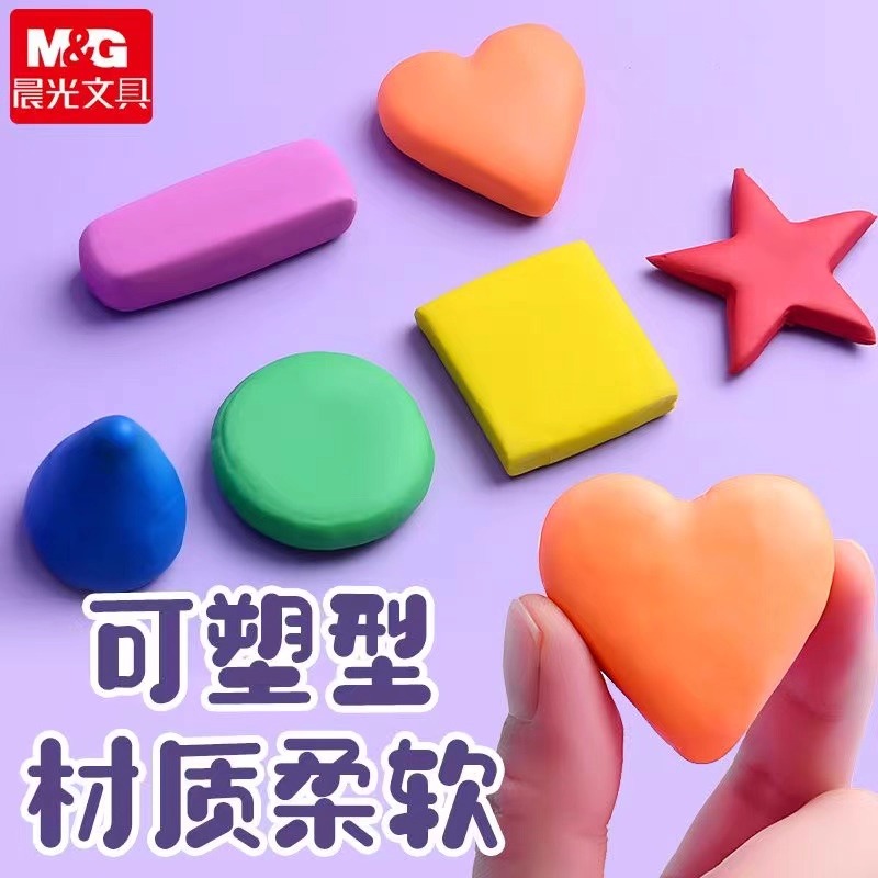 M&G potloodgum Tekenkunst Kned - Rubber Eraser Kneaded recensie en prijs