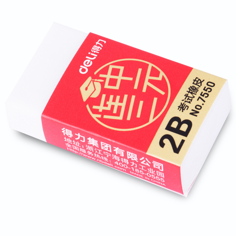 Deli 2B Gummen Kunstenaar Sche - Rubber Eraser Kneaded recensie en prijs