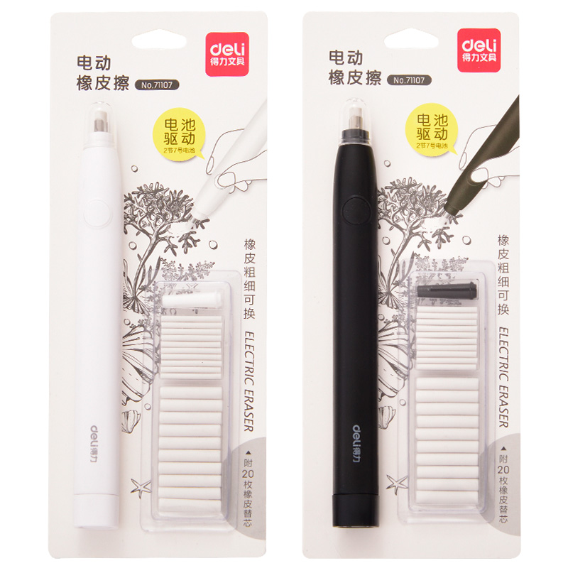 Deli Elektrische Gum Potlood T - Rubber Eraser Kneaded recensie en prijs