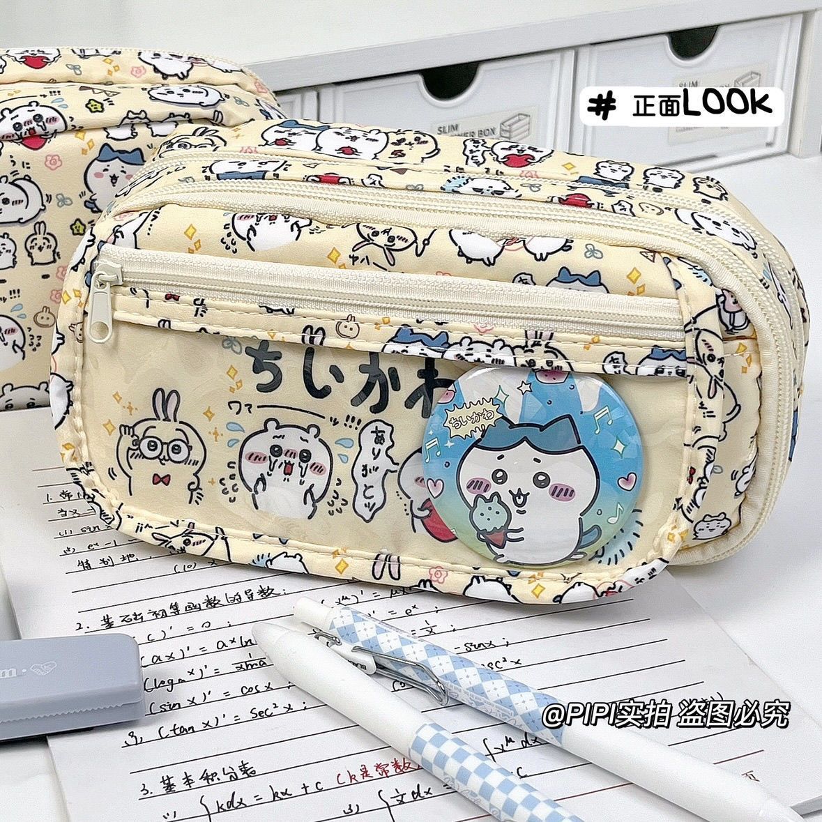 Grote capaciteit Chiikawa Itab - Pencil Case Large recensie en prijs