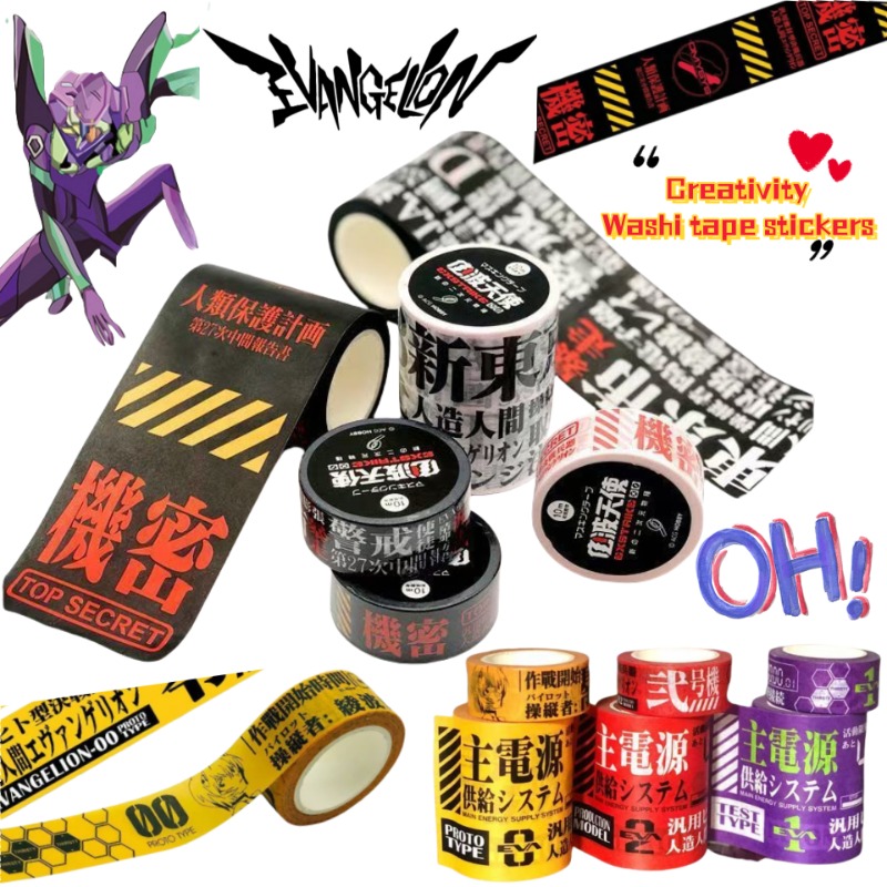 NEON GENESIS EVANGELION EVA-01 - Washi Tape Set recensie en prijs