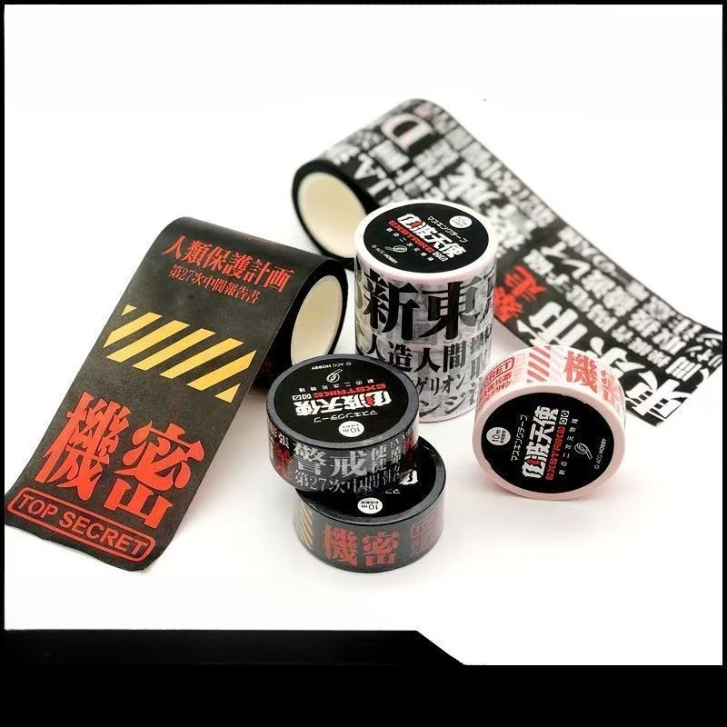 NEON GENESIS EVANGELION EVA-01 - Washi Tape Set recensie en prijs